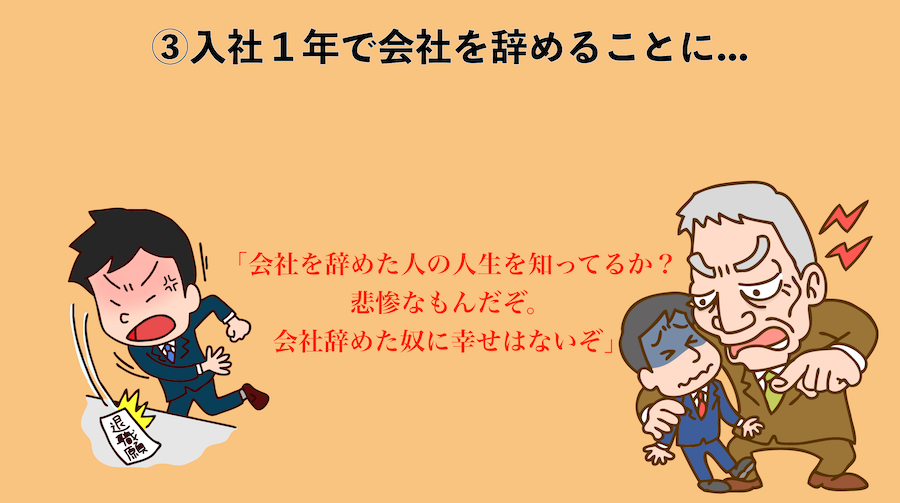 どん底から夢の人生へ 人生の転機を２度経験した凡人男の体験談 野口渉 Official Web Site